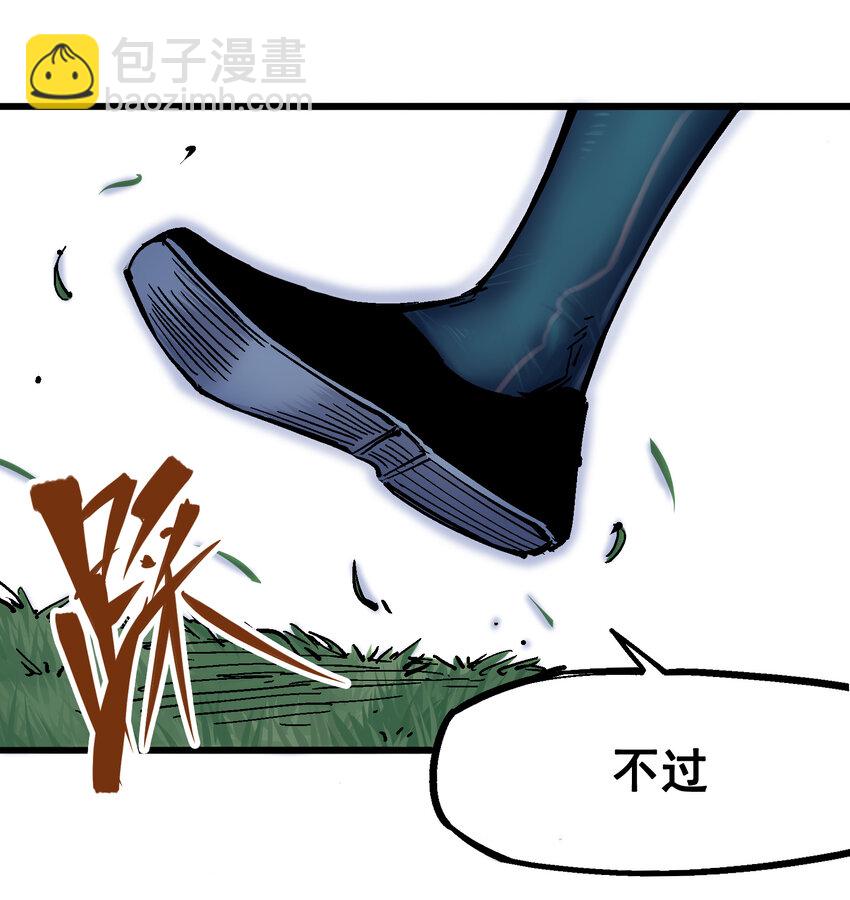 4-012 贯旋箭！-第42话