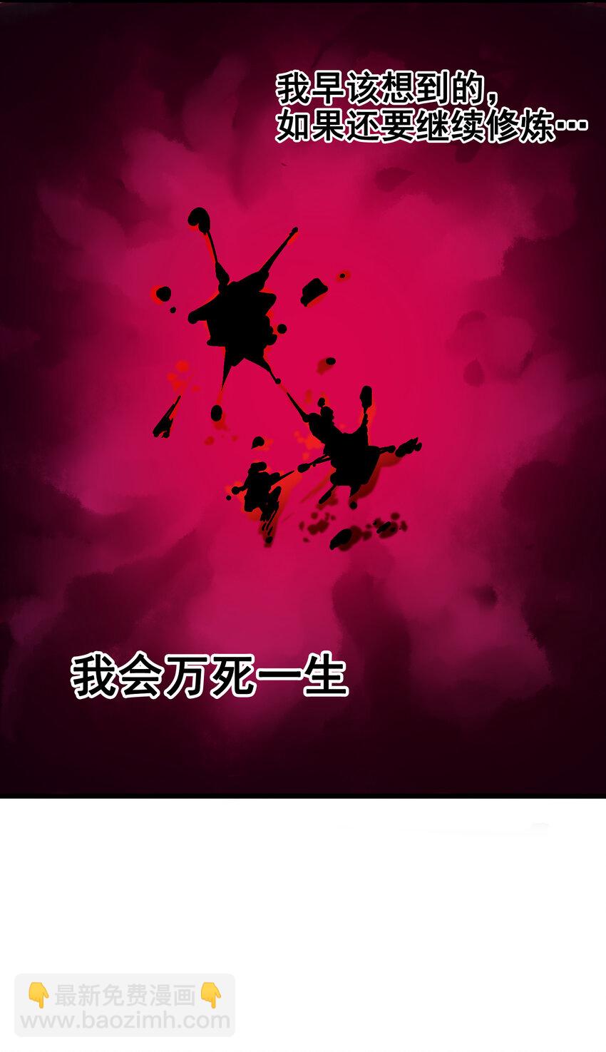 5-001 神医的诊断-第46话