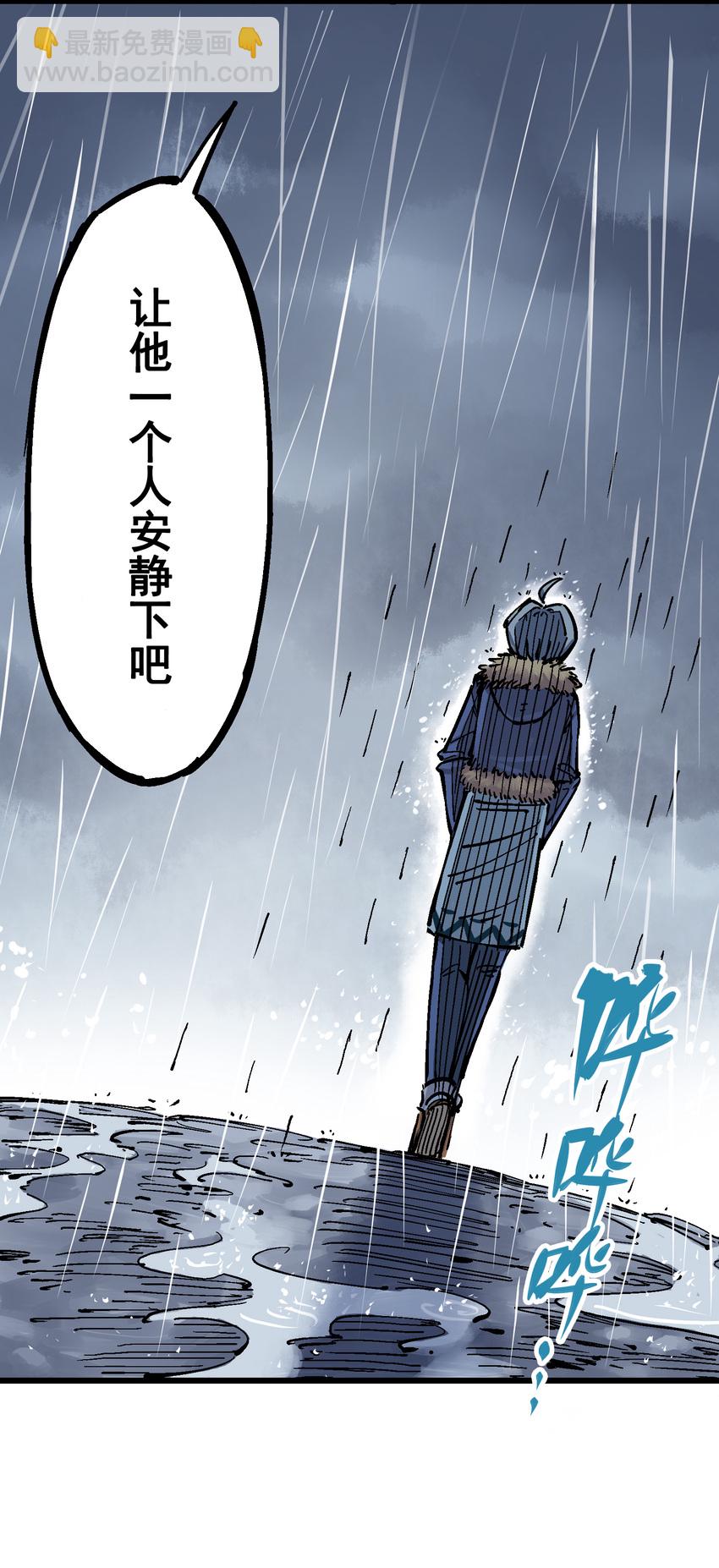 5-001 神医的诊断-第46话