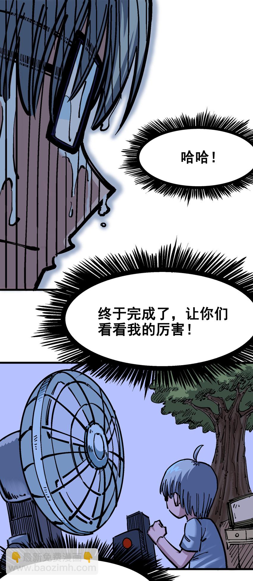5-001 神医的诊断-第46话