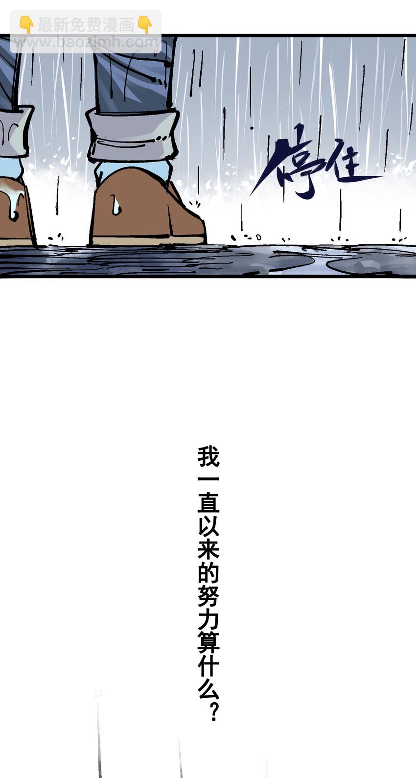 5-001 神医的诊断-第46话