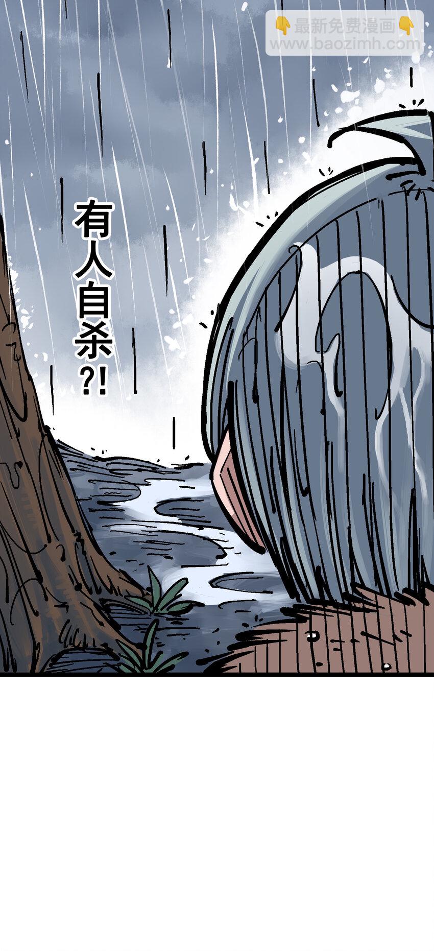5-001 神医的诊断-第46话