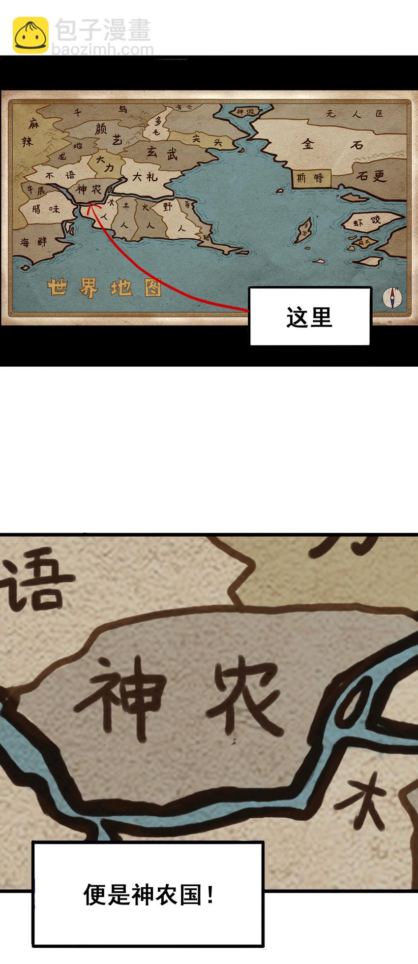 5-001 神医的诊断-第46话