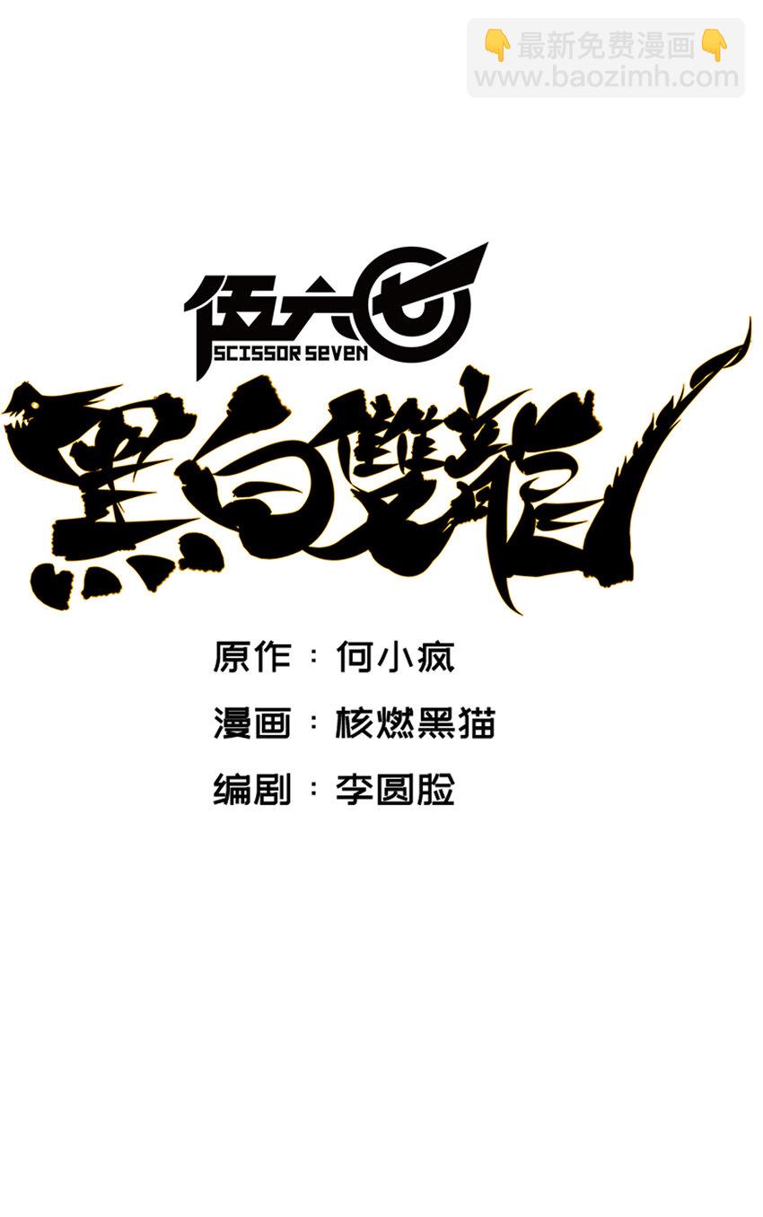 5-001 神医的诊断-第46话