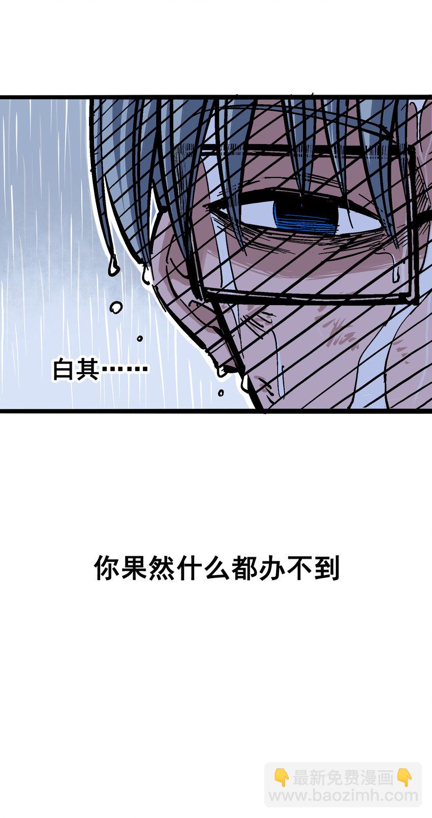 5-005 即便不可能赢(1/2)-第50话