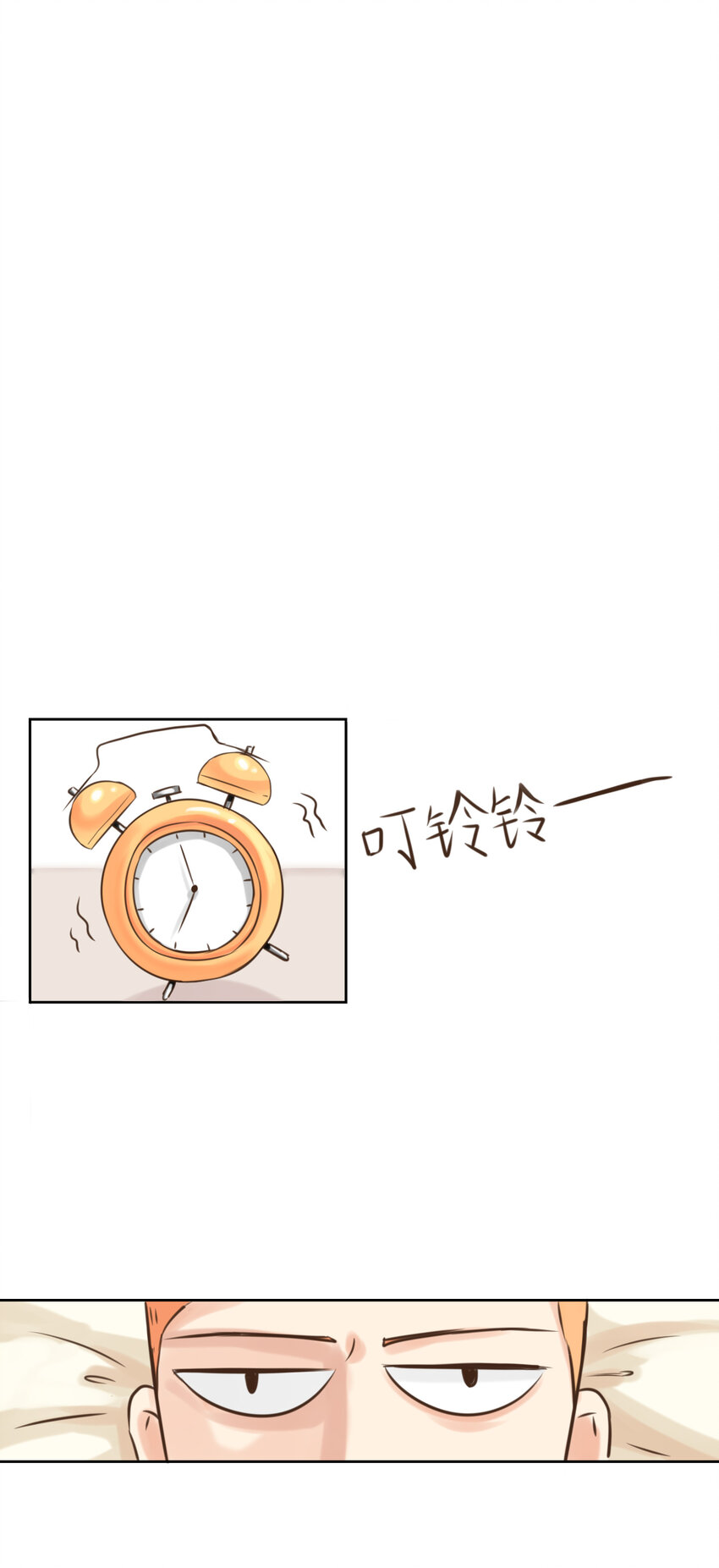 同人展示 第四期-第56话