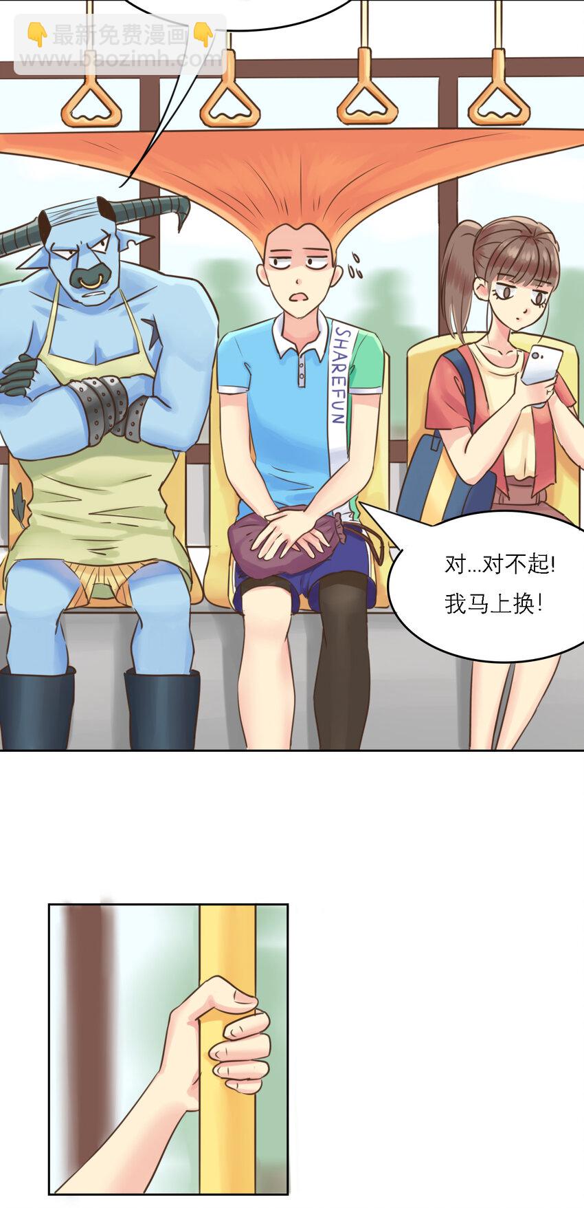 同人展示 第四期-第56话