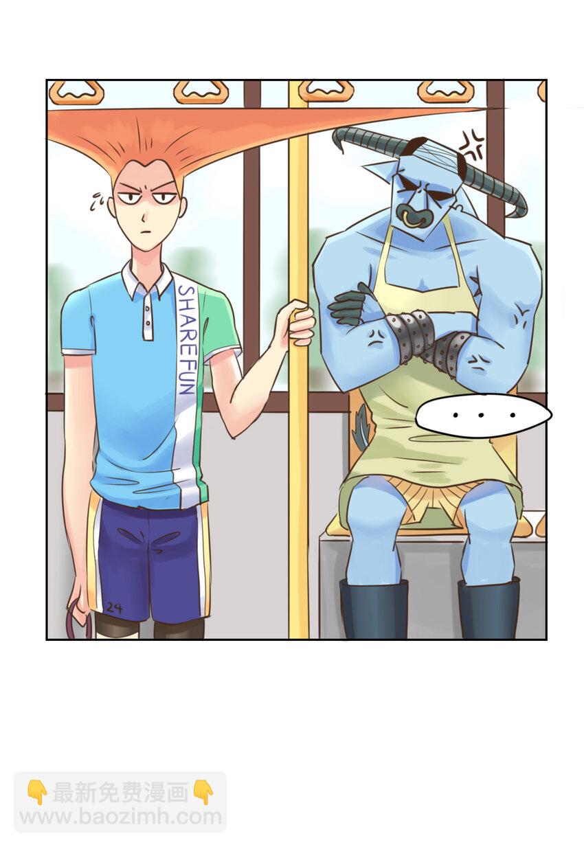 同人展示 第四期-第56话