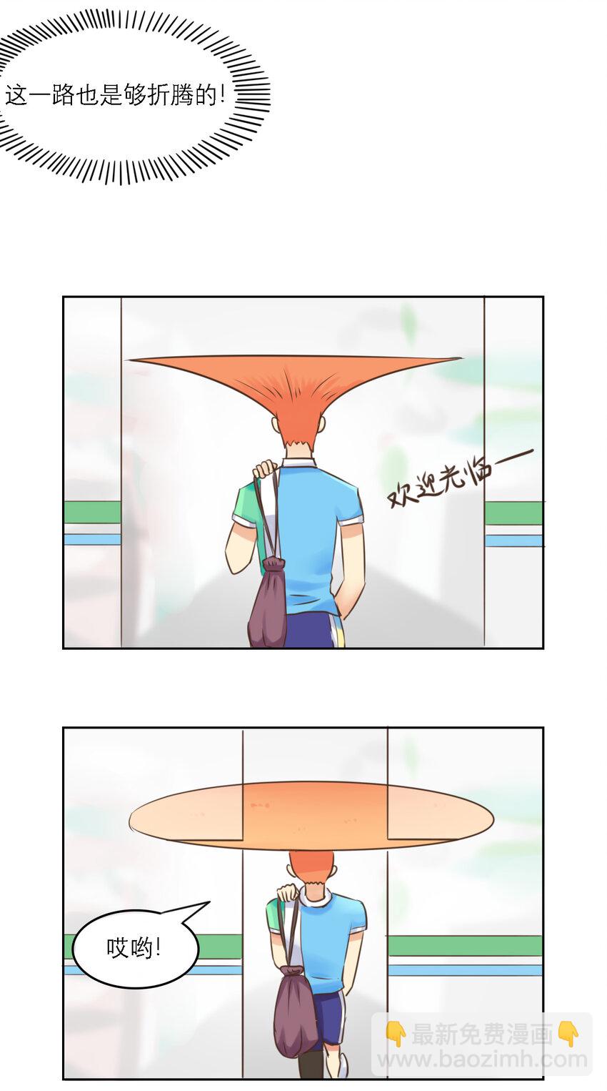 同人展示 第四期-第56话