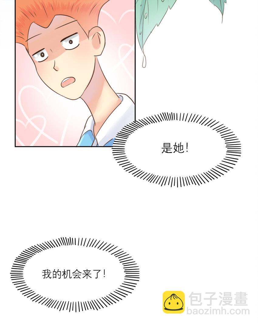 同人展示 第四期-第56话