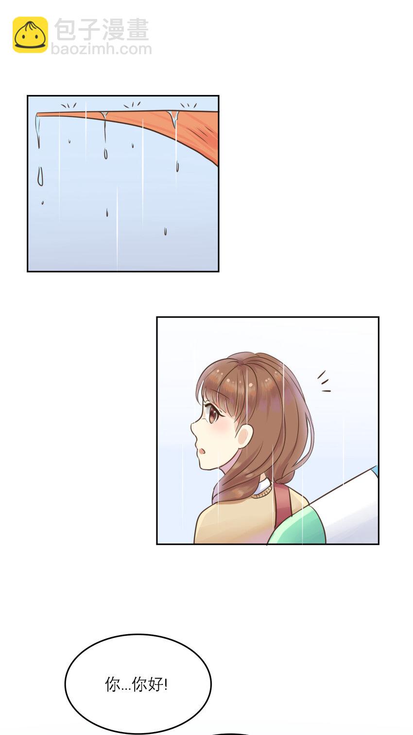 同人展示 第四期-第56话
