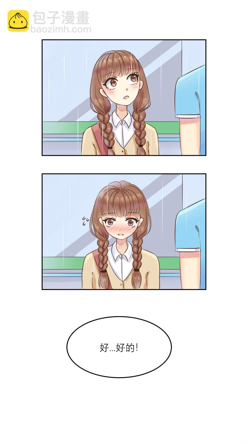 同人展示 第四期-第56话