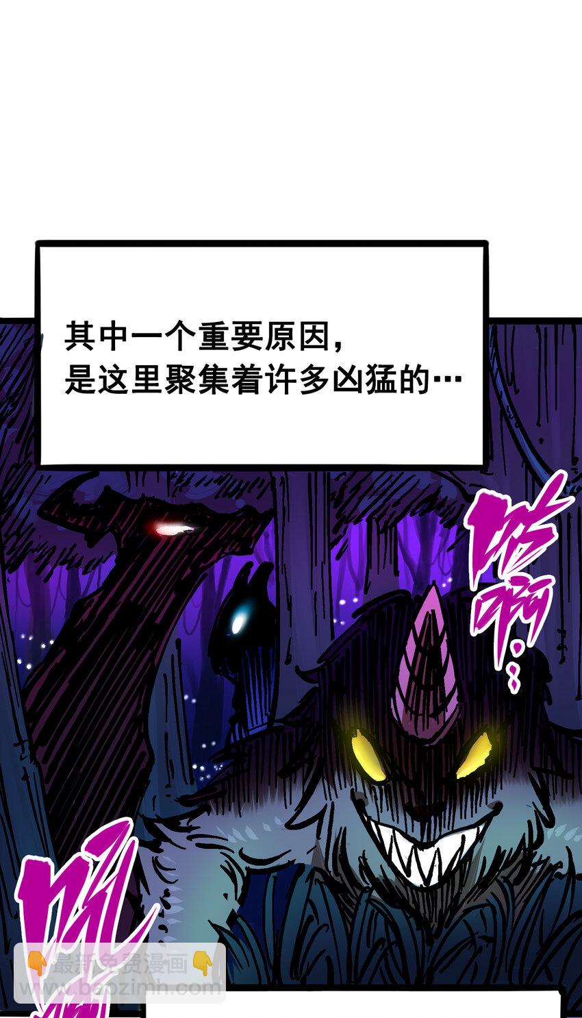 6-001 莫浪与白其-第58话