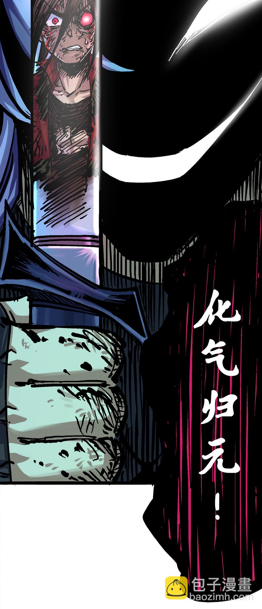 6-005 等我回来-第62话