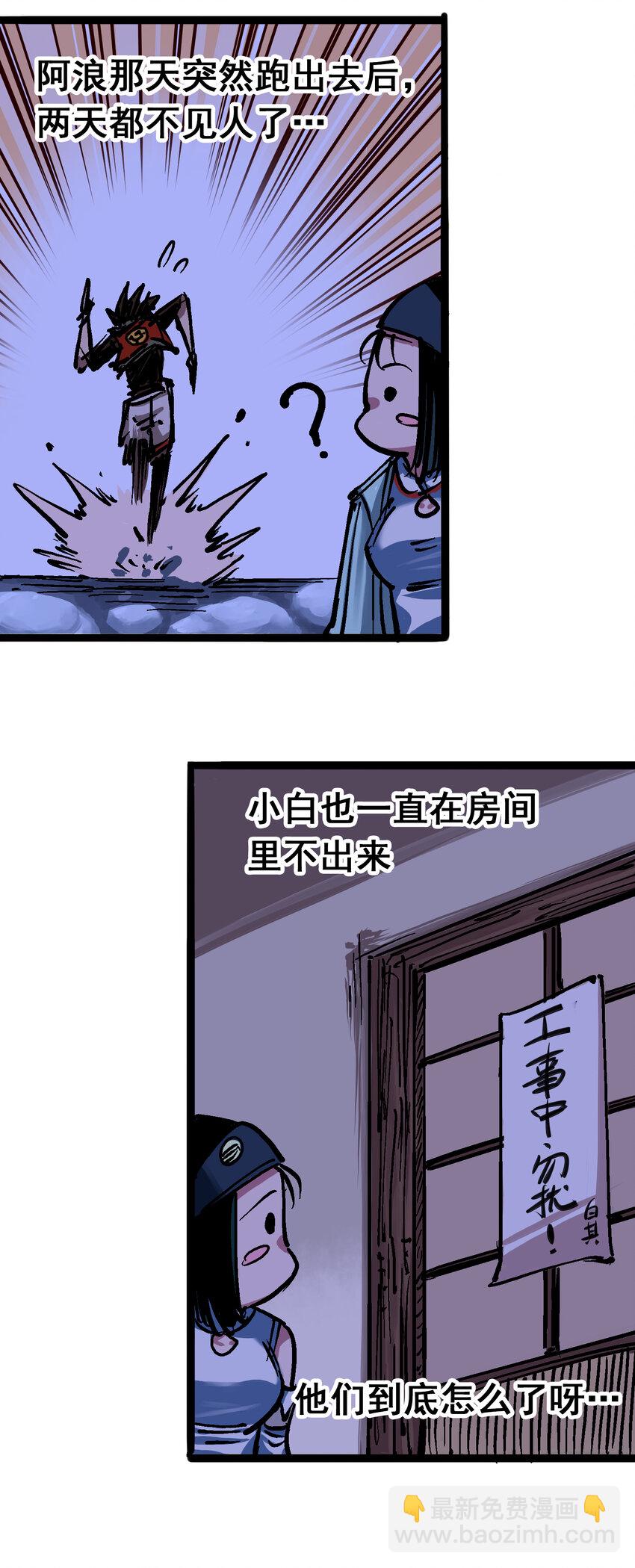 6-007 祛除血魔-第64话