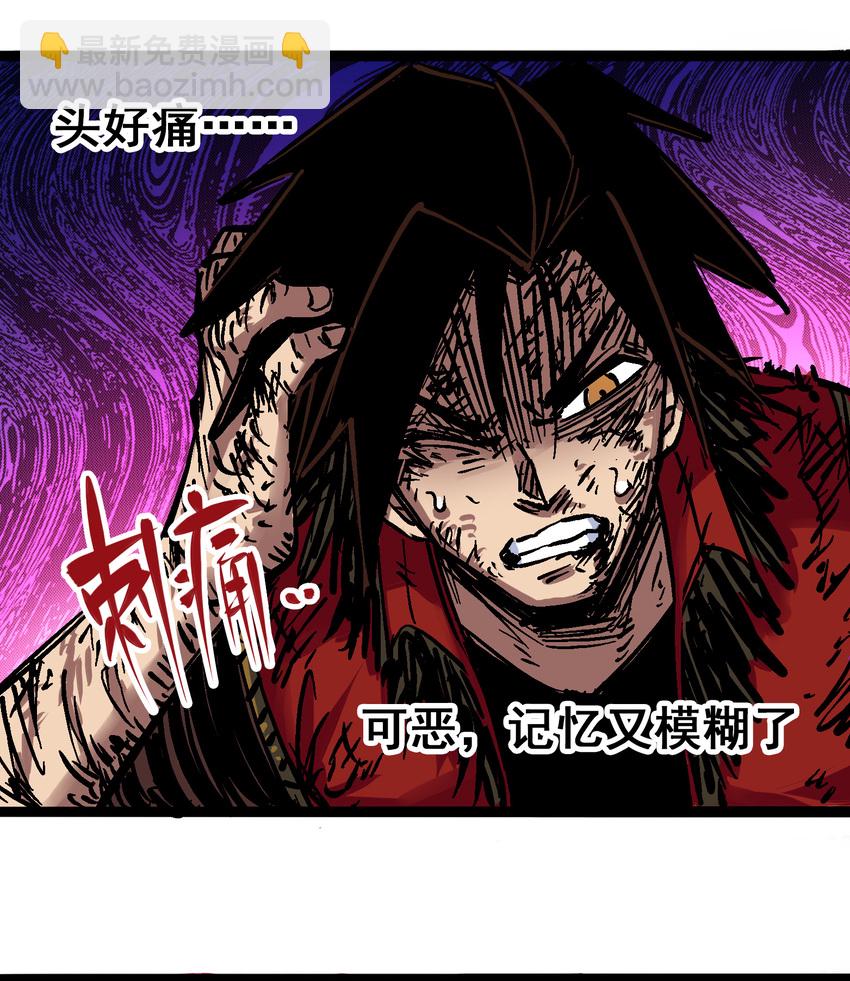6-007 祛除血魔-第64话
