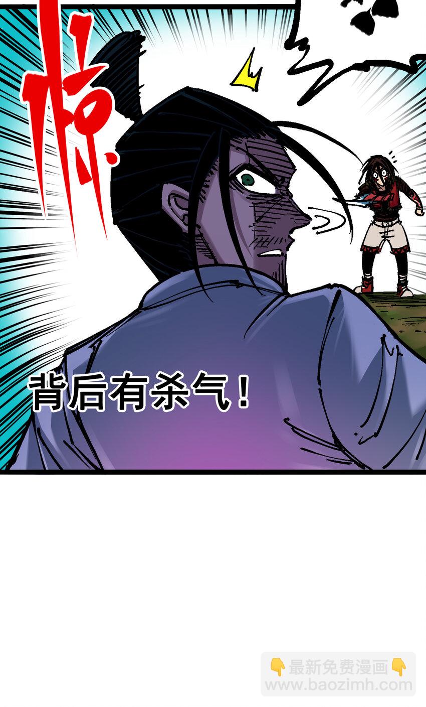 6-009 莲藏-第66话