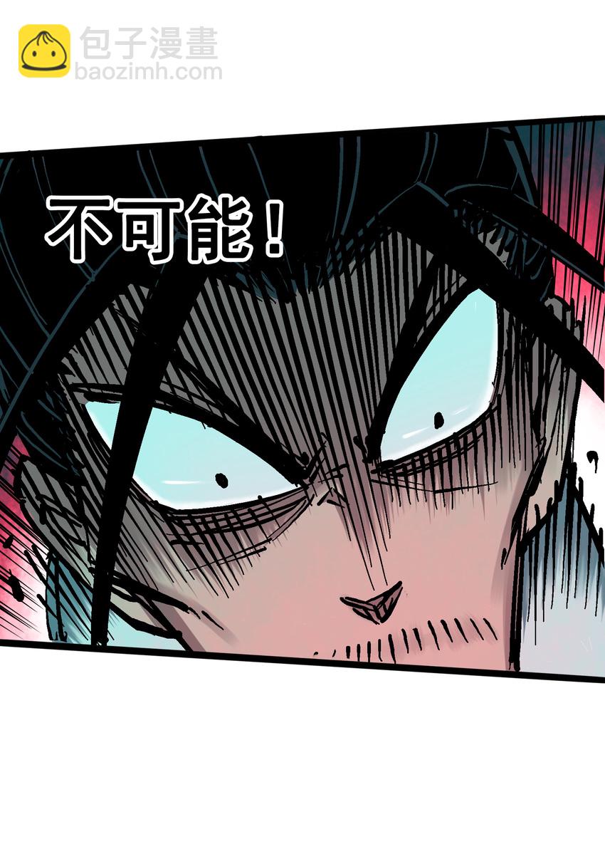 6-009 莲藏-第66话