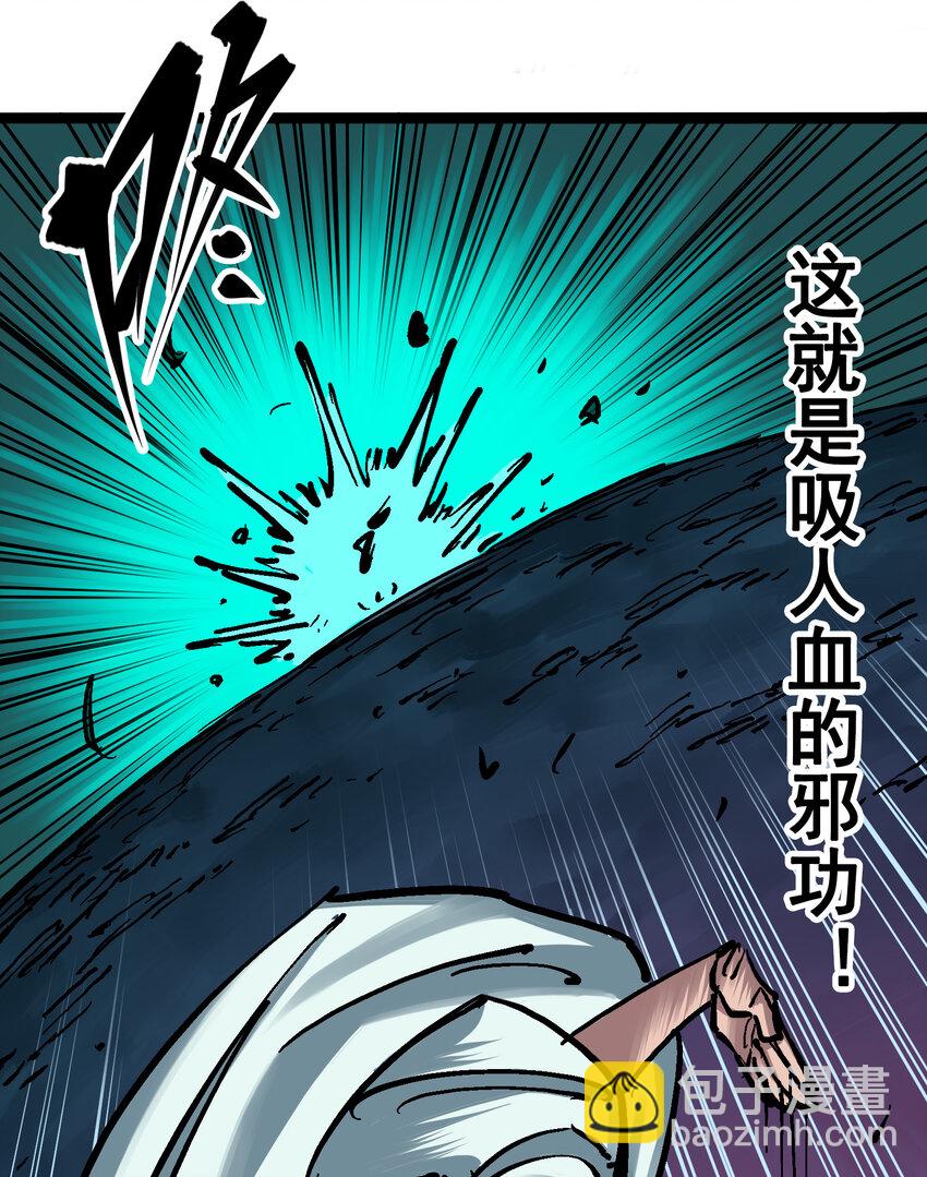6-009 莲藏-第66话