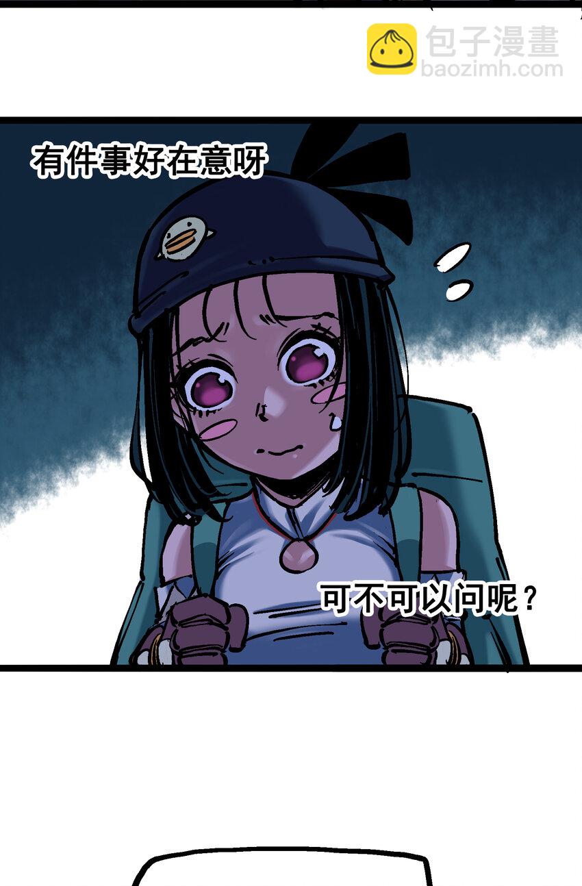 6-011 前往大力国-第68话