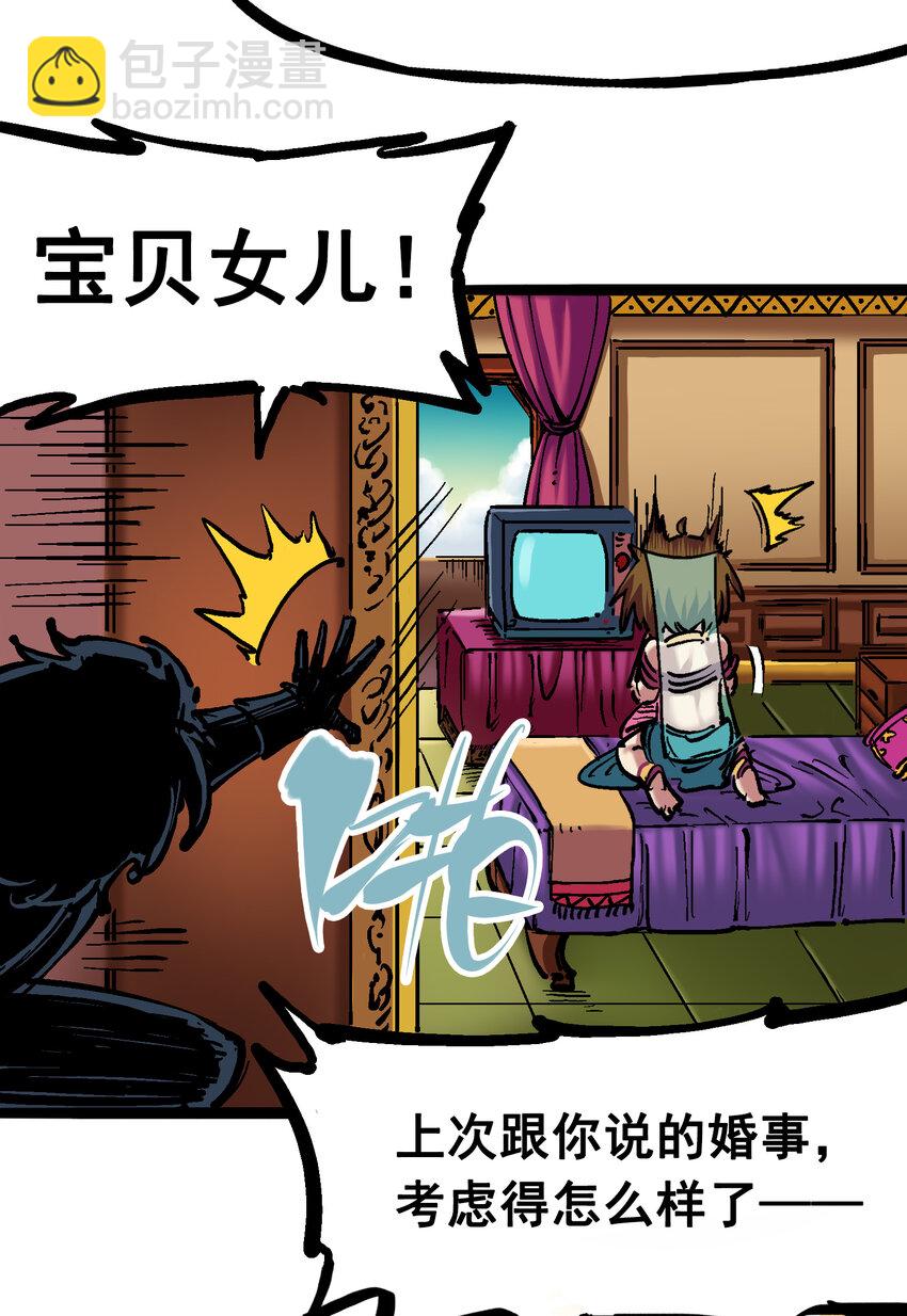 7-001 大力国！(1/2)-第70话