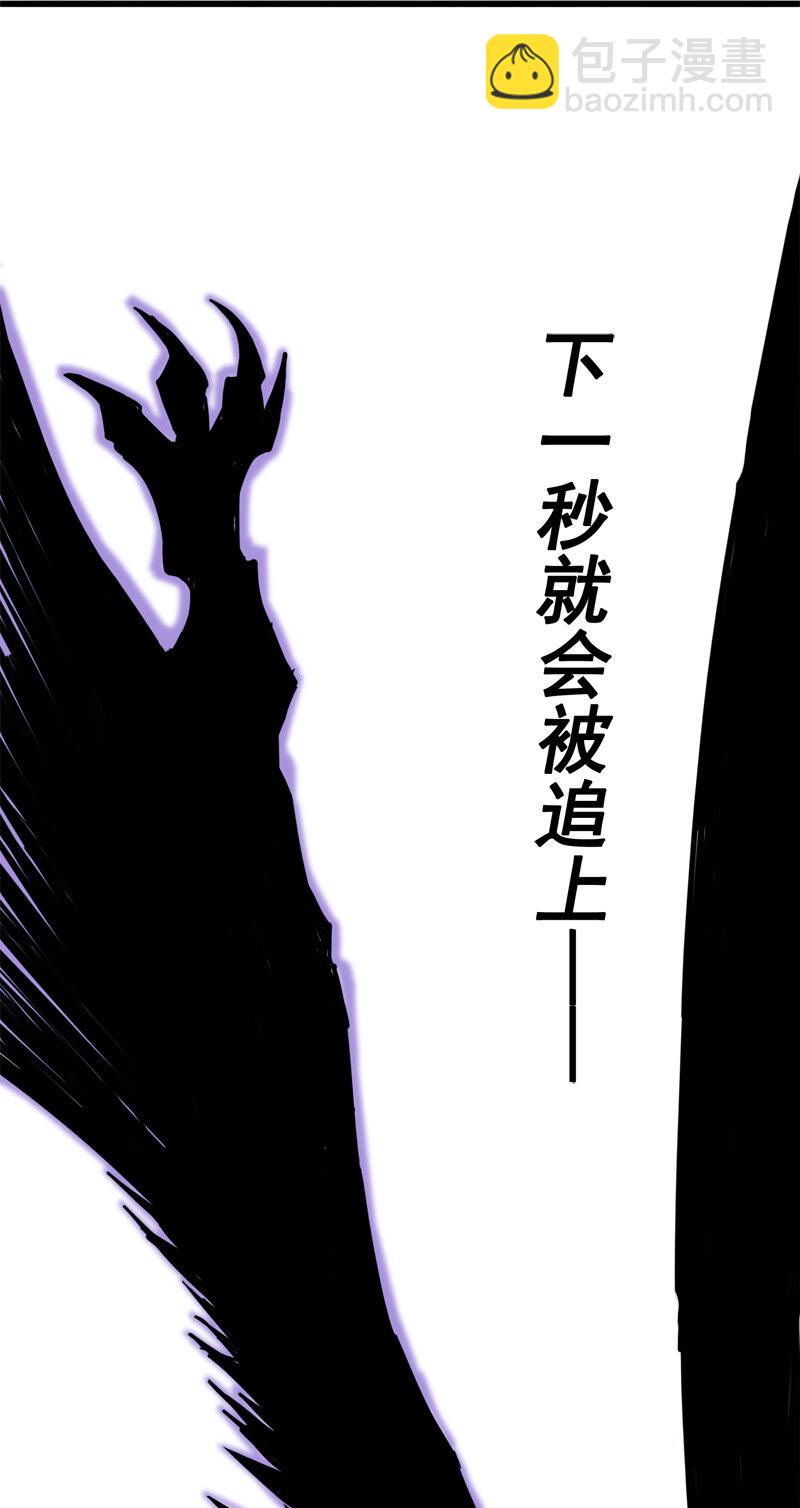 1-006 白龙！绝境反击！-第8话