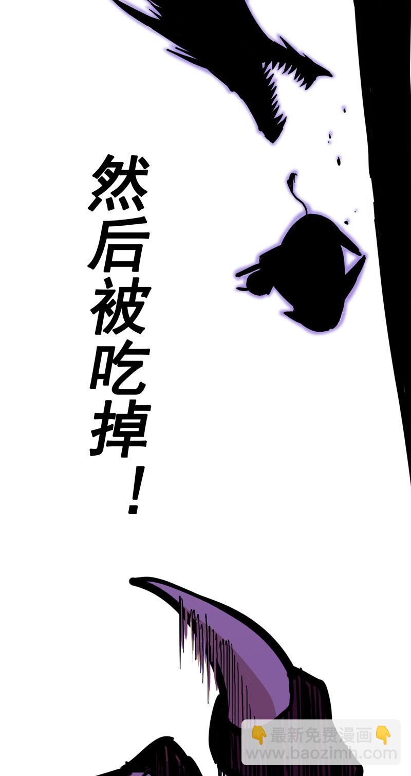 1-006 白龙！绝境反击！-第8话