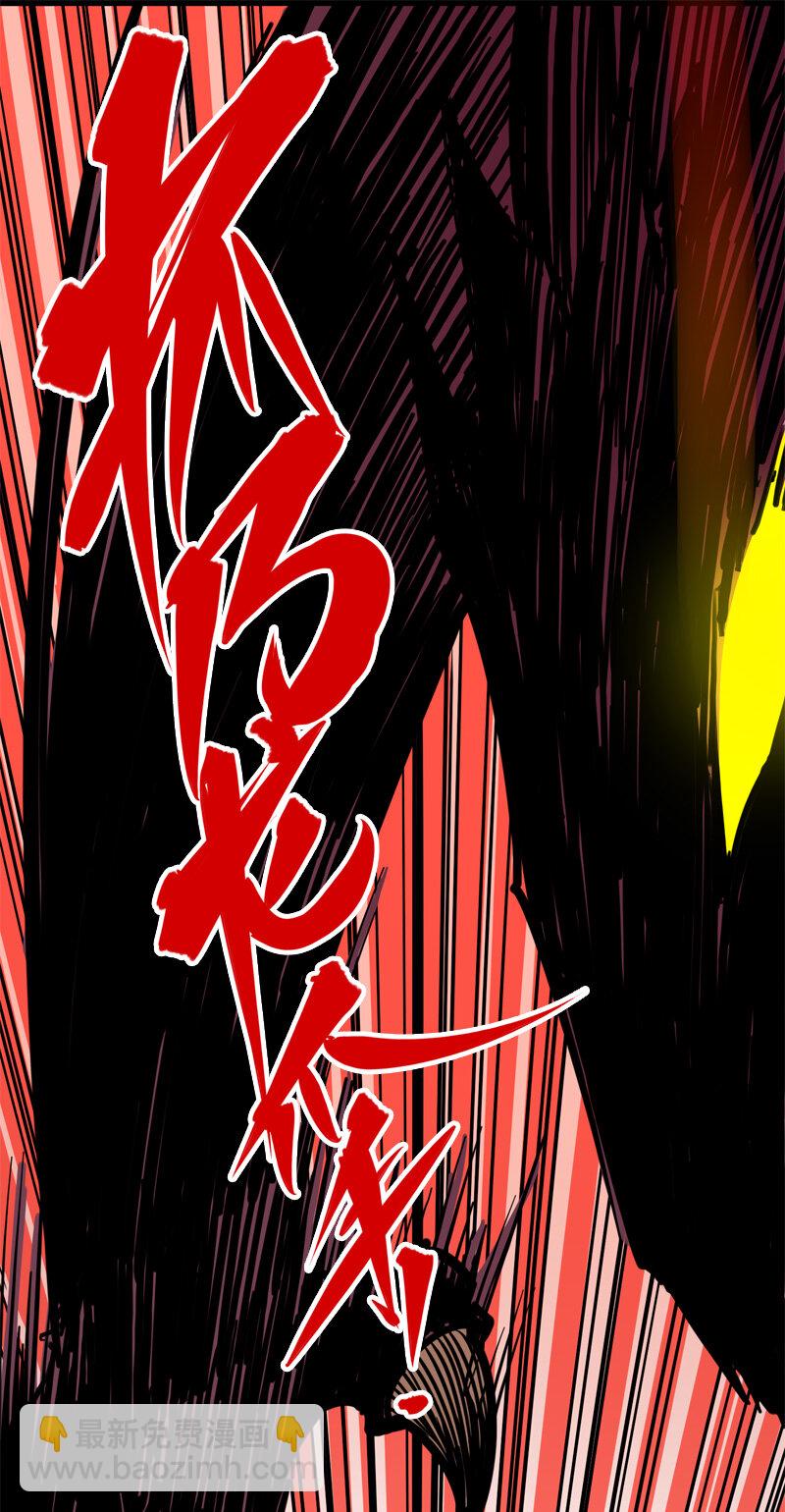 1-006 白龙！绝境反击！-第8话