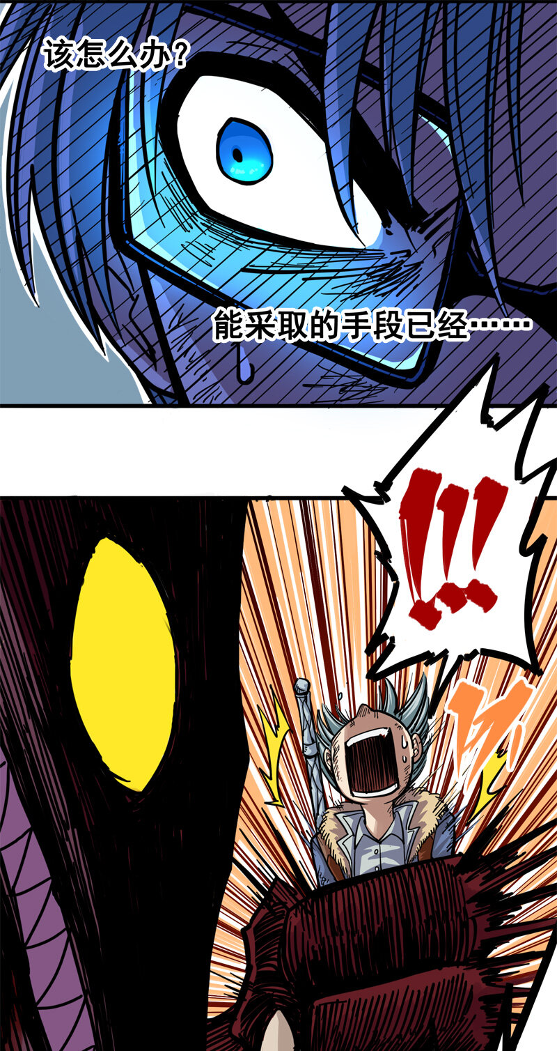 1-006 白龙！绝境反击！-第8话