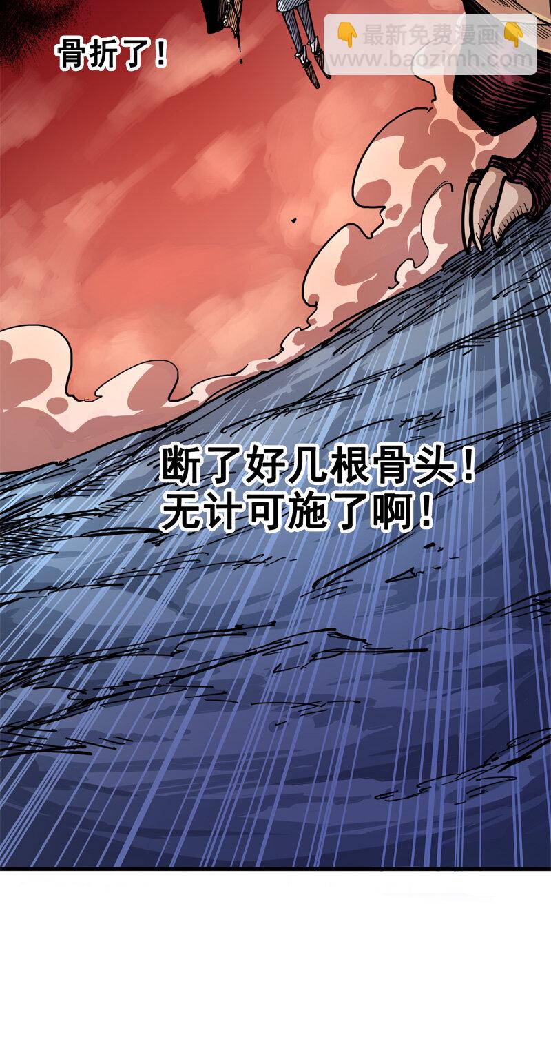 1-006 白龙！绝境反击！-第8话
