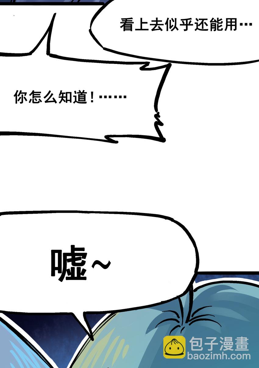 7-003 资格-第72话