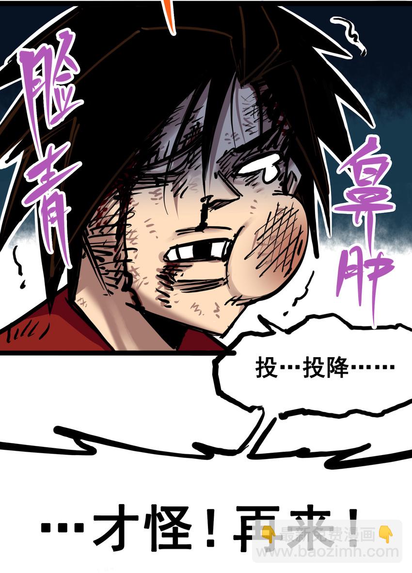 7-005 失恋(1/2)-第74话