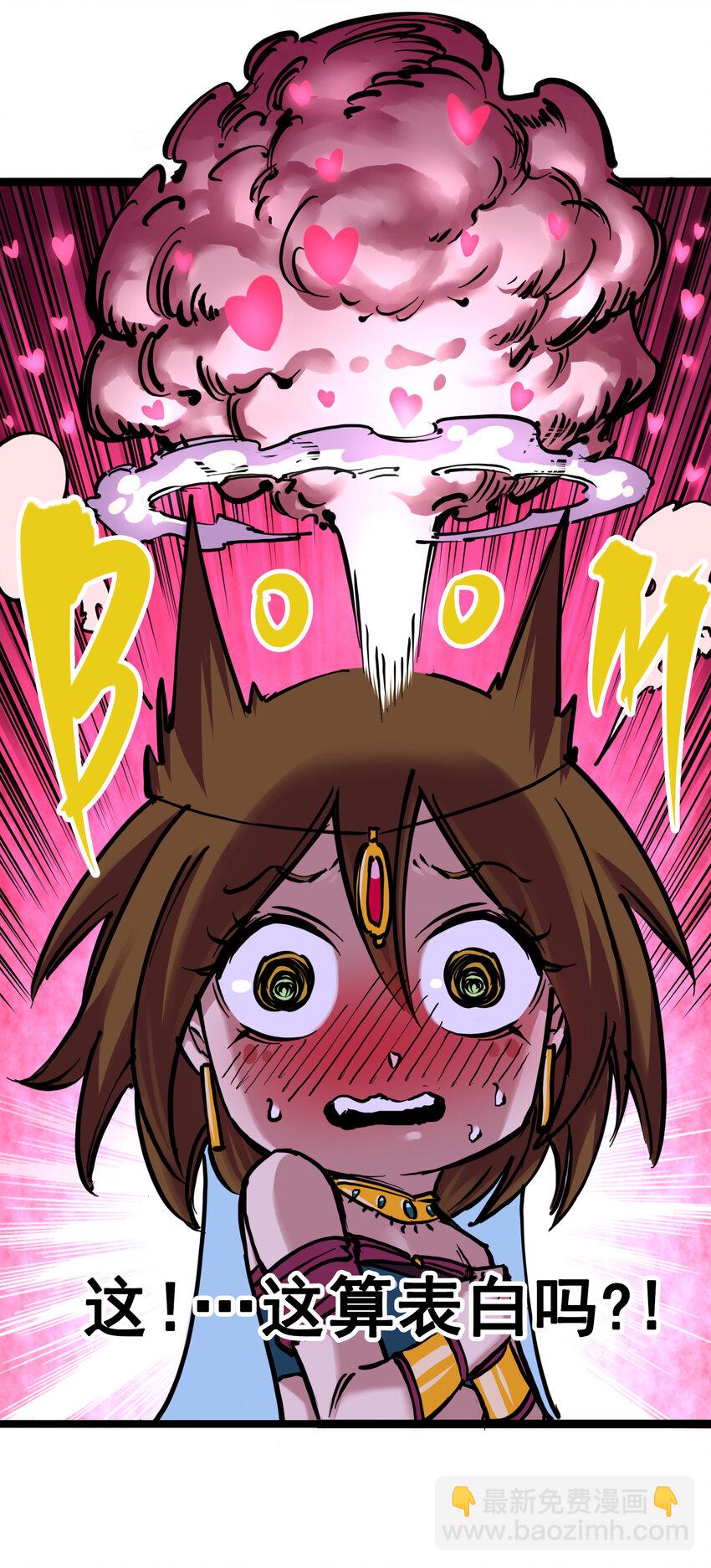 7-005 失恋(1/2)-第74话