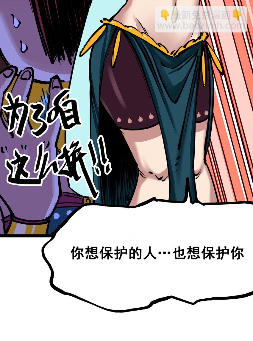 7-005 失恋(1/2)-第74话