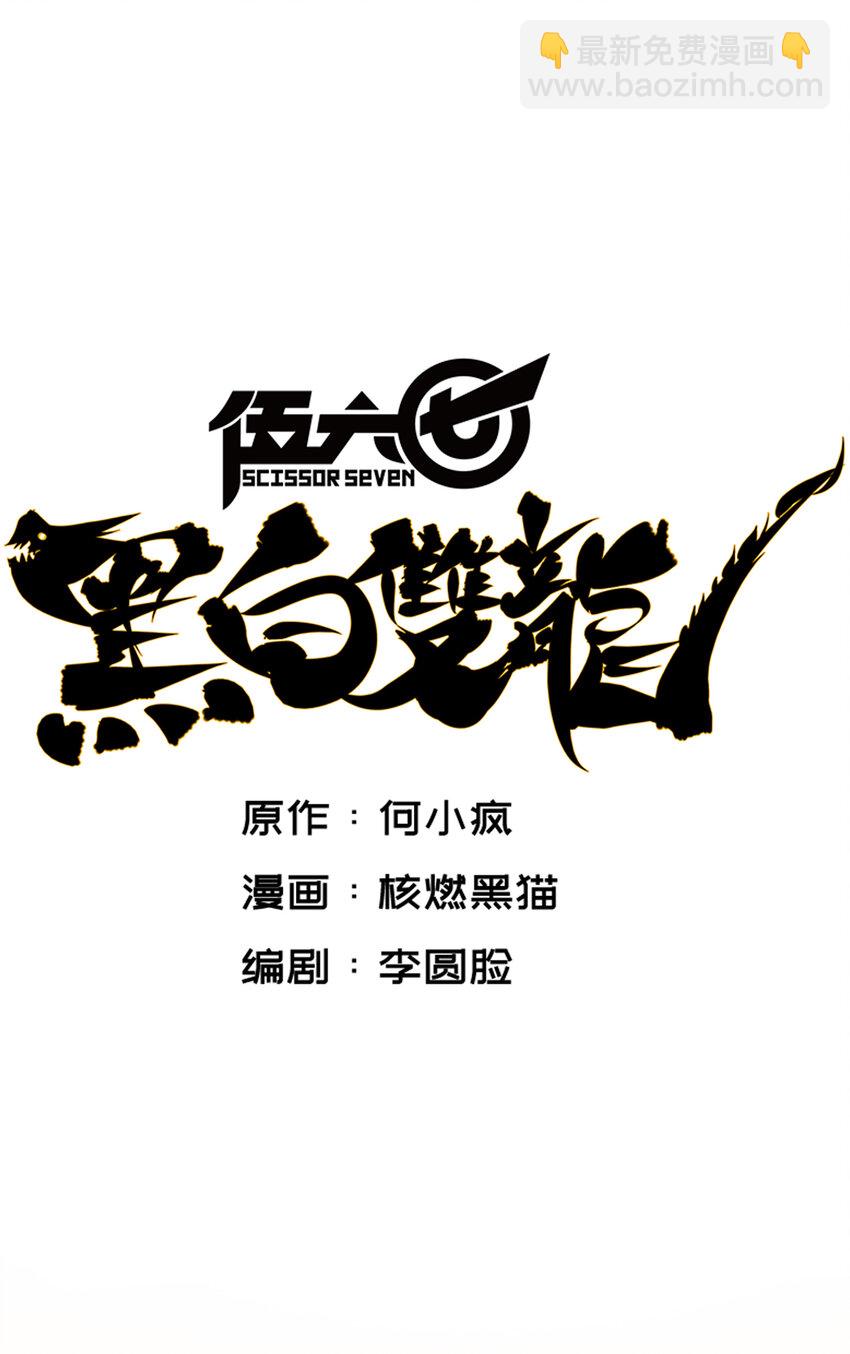 7-005 失恋(1/2)-第74话