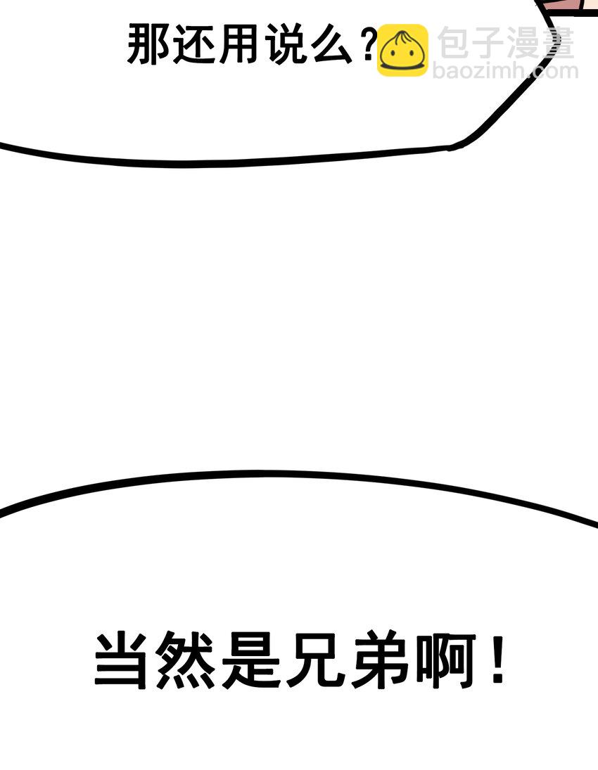 7-005 失恋(1/2)-第74话