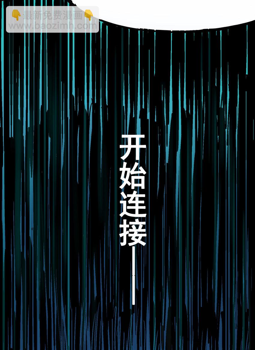 7-007 考核-第76话