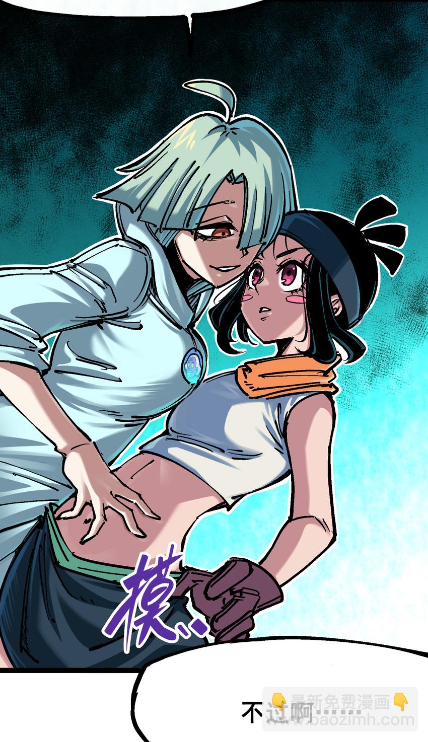 7-007 考核-第76话