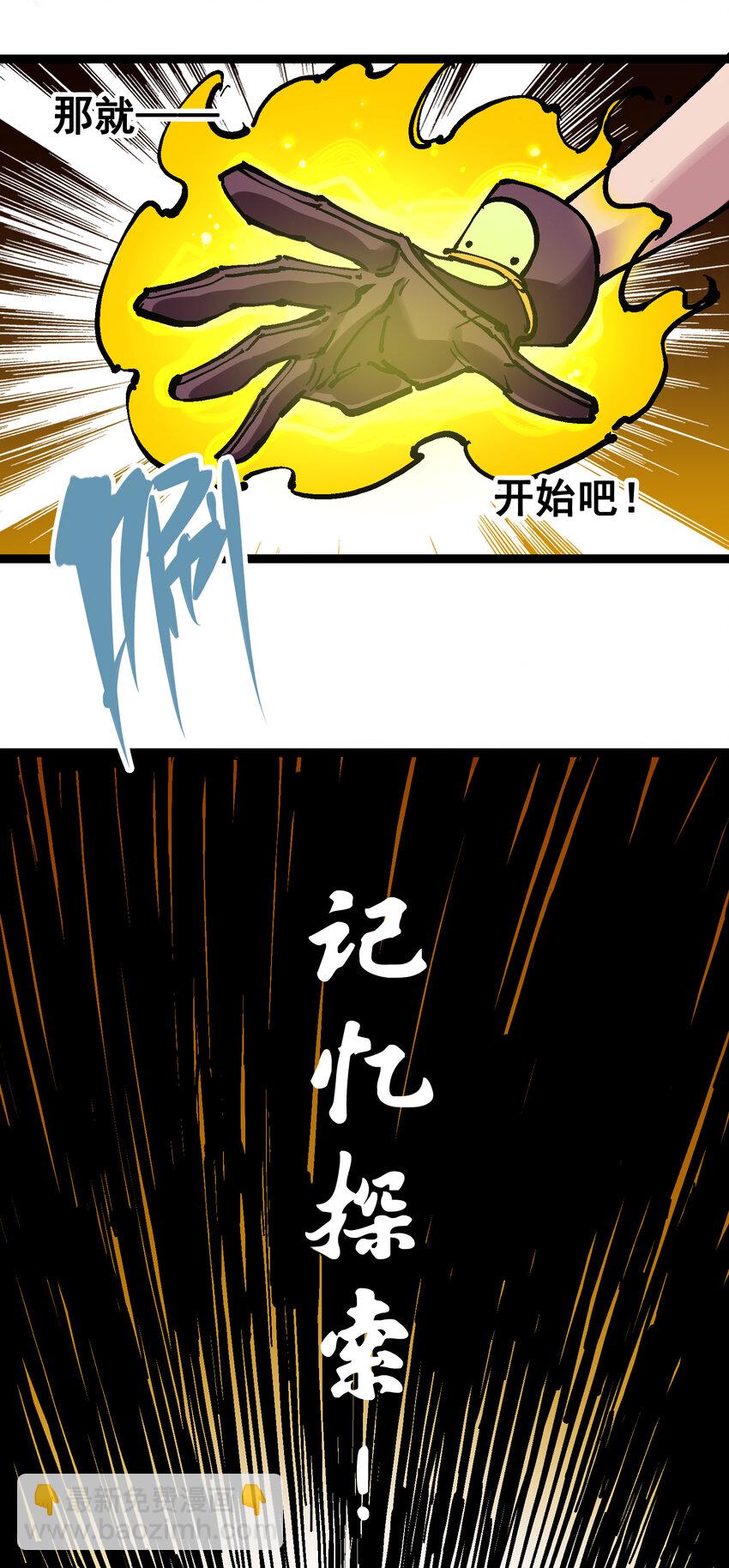7-007 考核-第76话