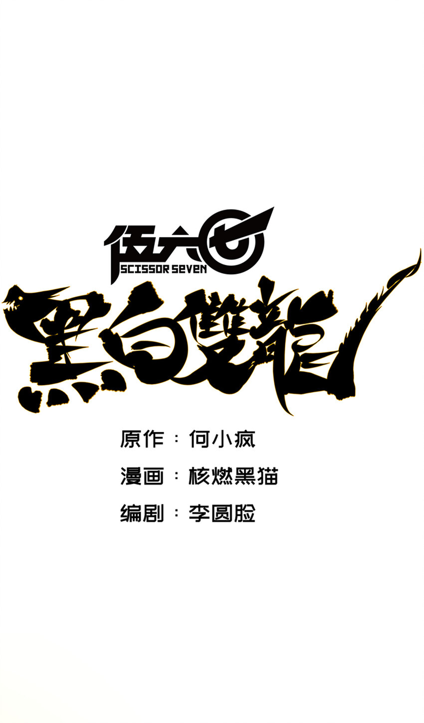 7-009 比武大会-第78话