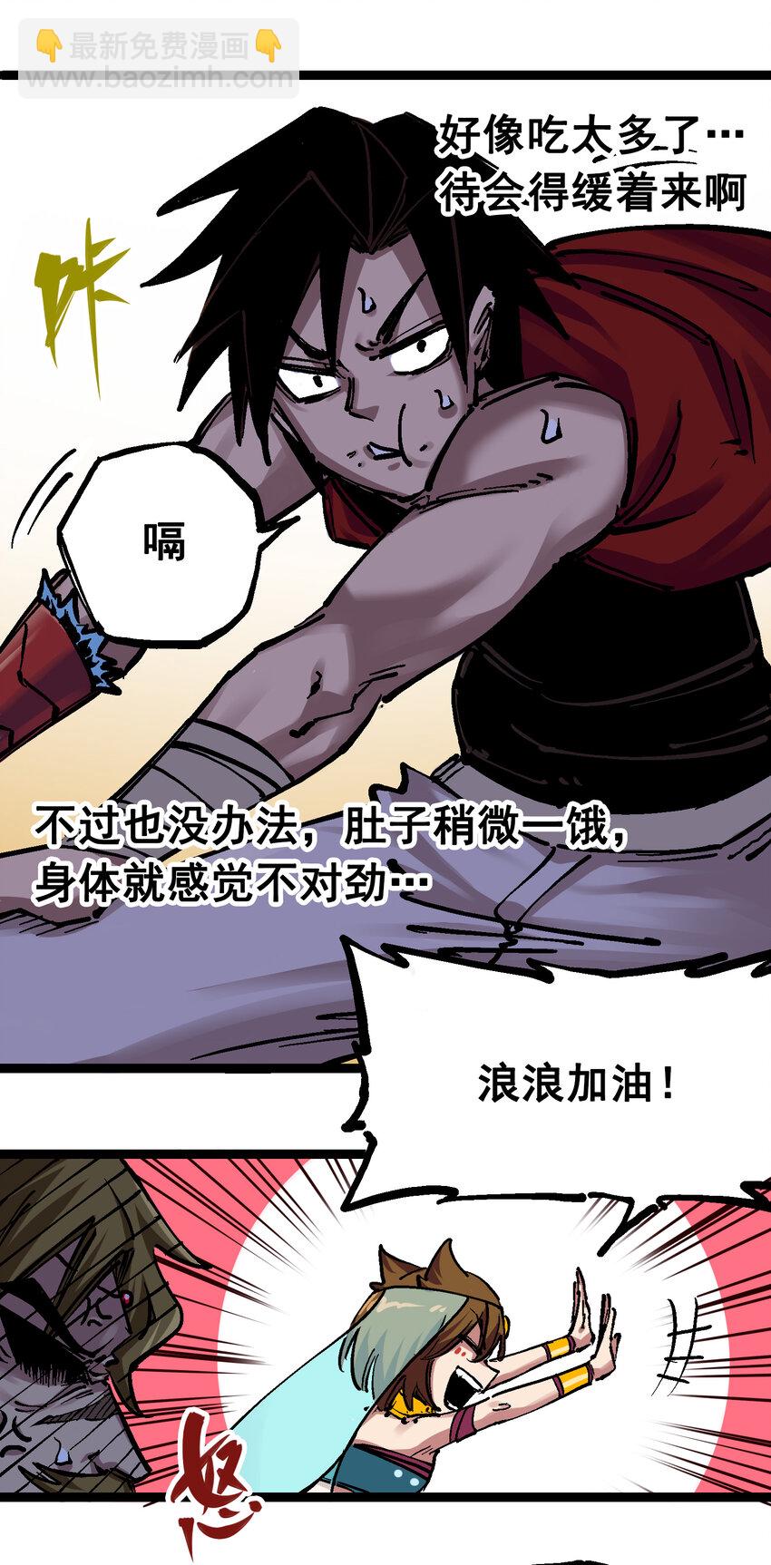 7-009 比武大会-第78话