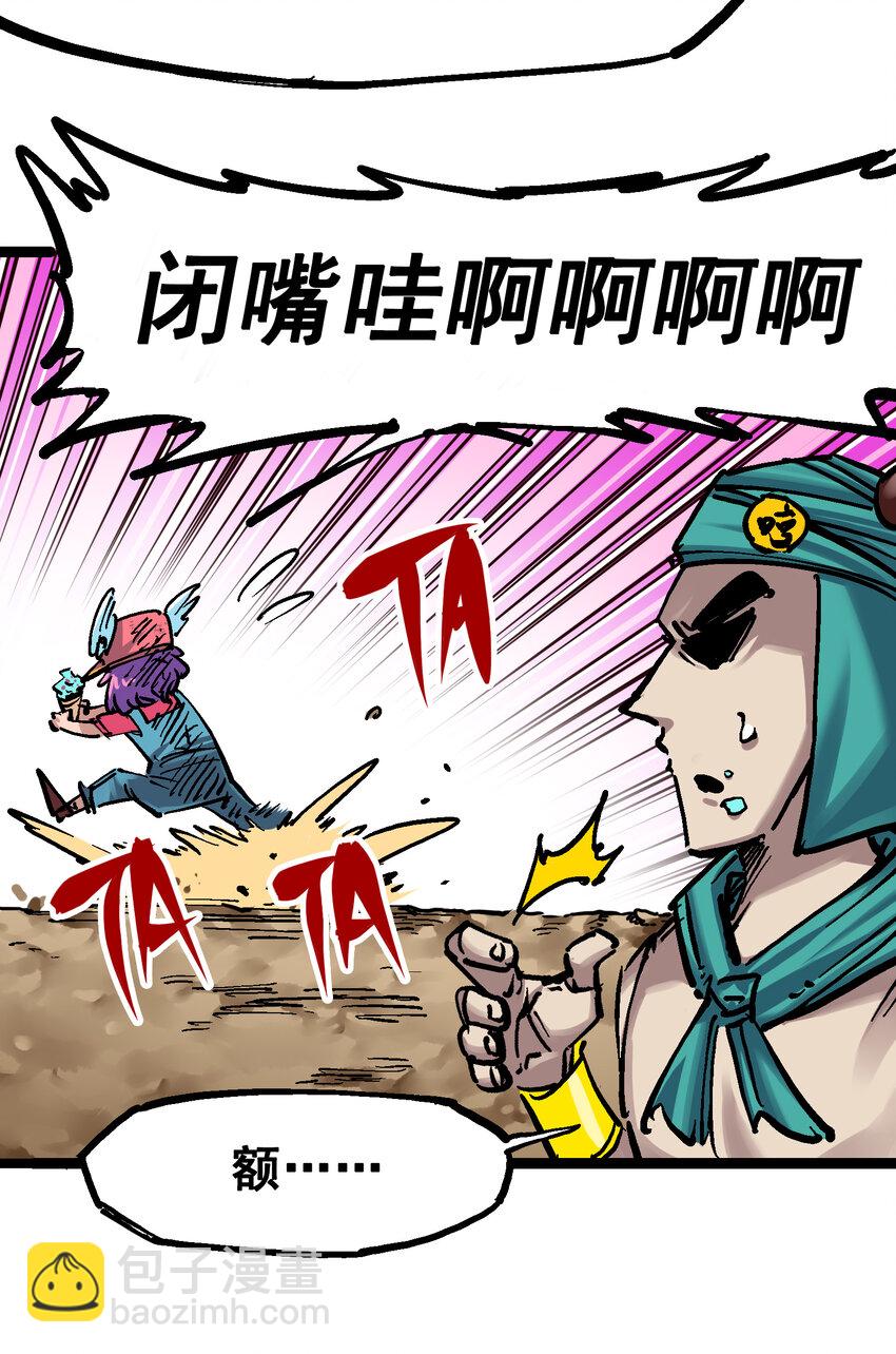 7-009 比武大会-第78话