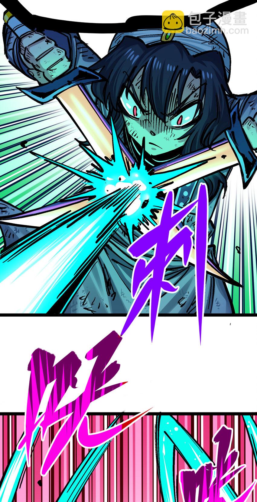 8-002 紧急救援(1/2)-第86话