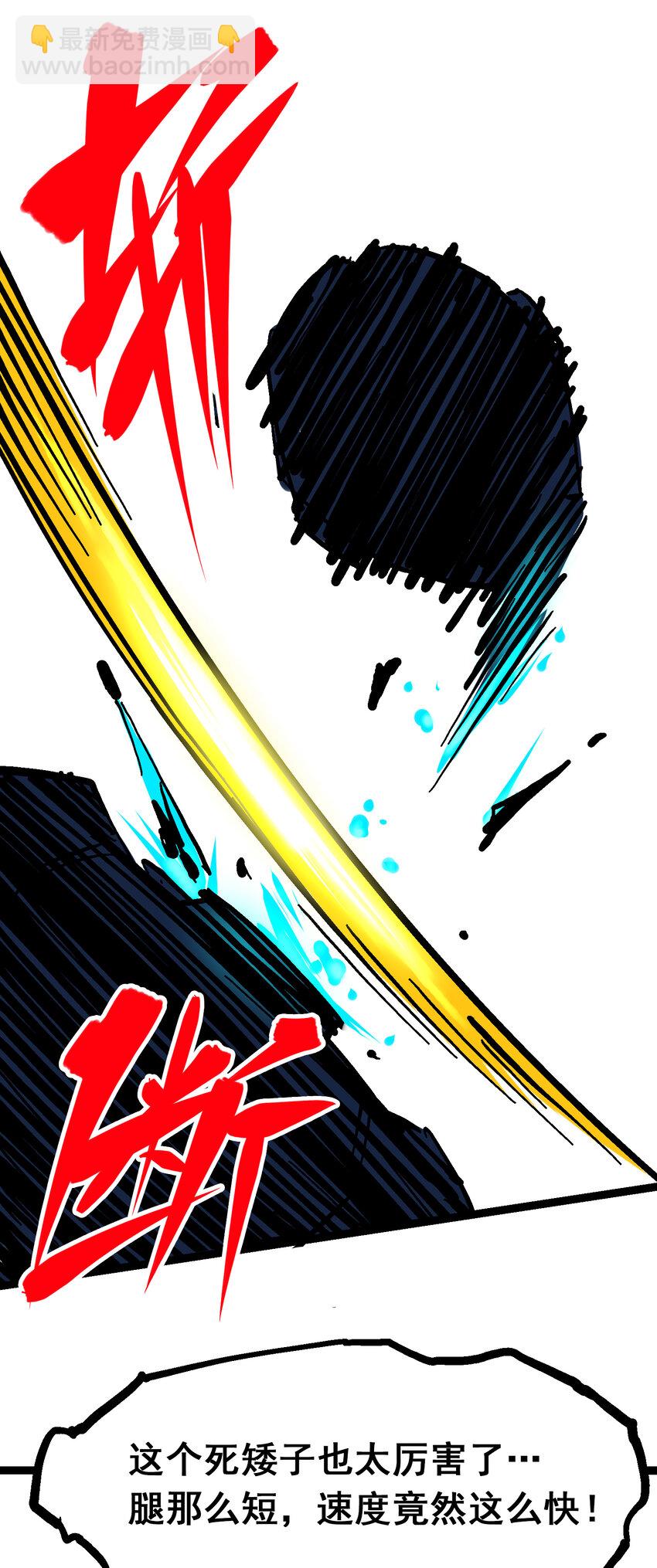 8-002 紧急救援(1/2)-第86话