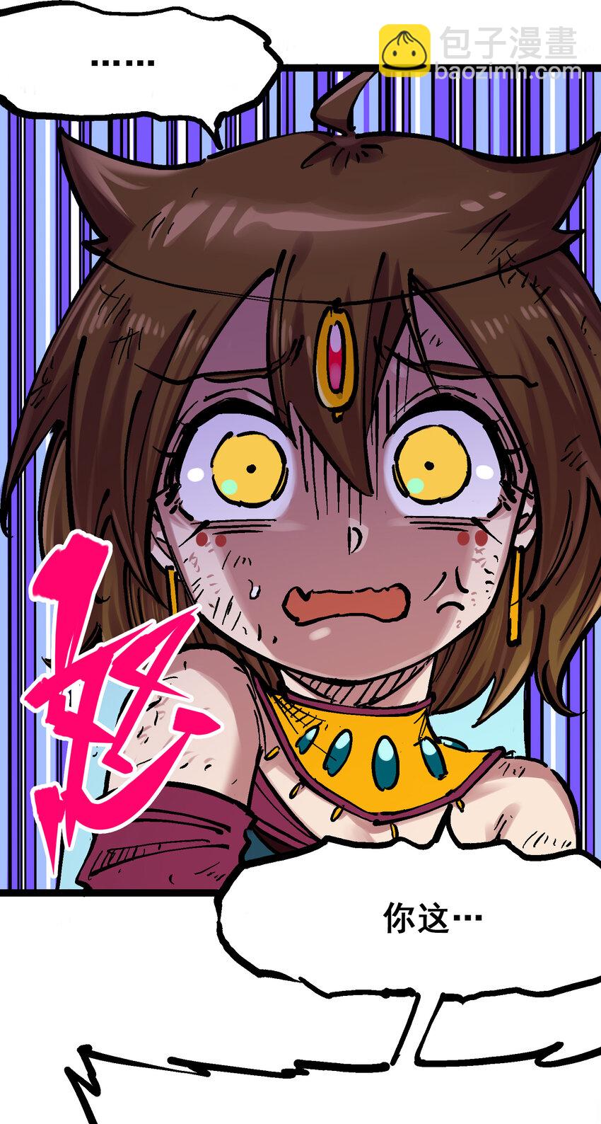 8-002 紧急救援(1/2)-第86话