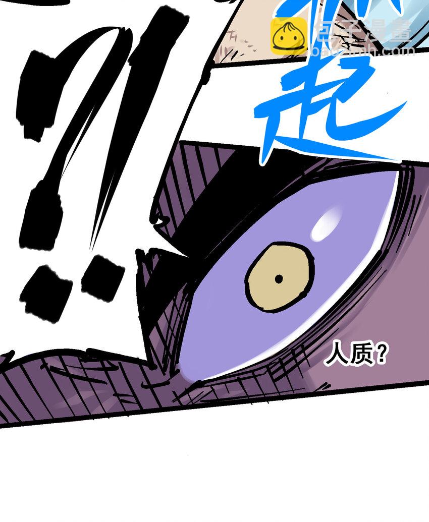 8-002 紧急救援(1/2)-第86话