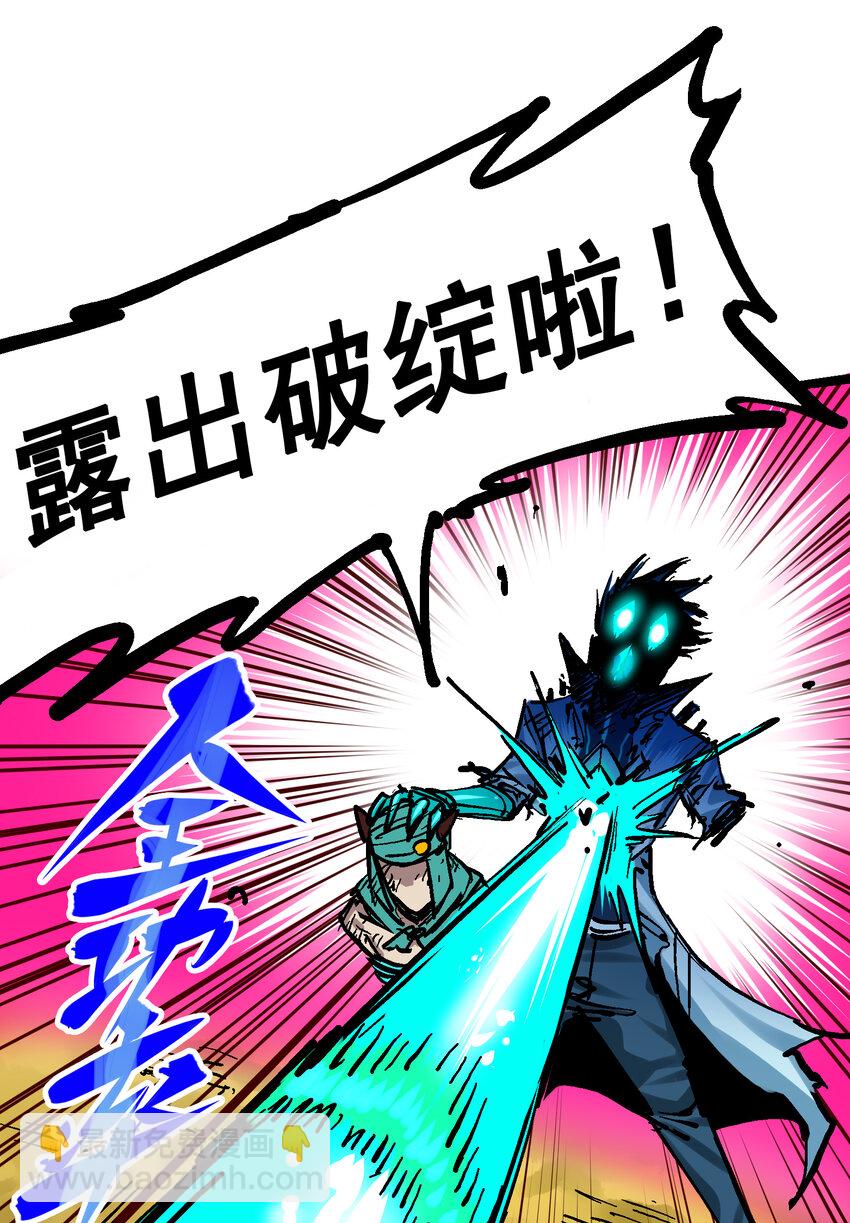8-002 紧急救援(1/2)-第86话
