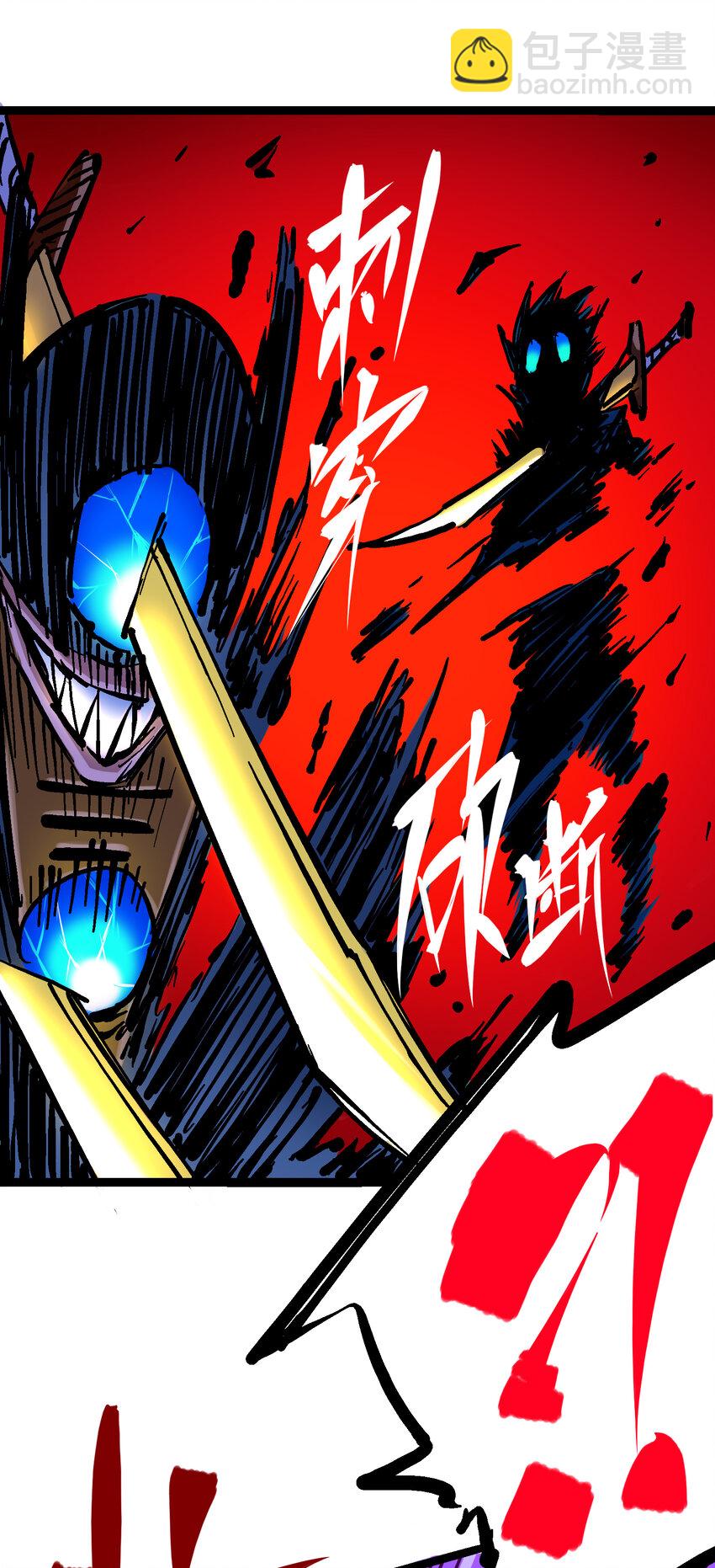 8-002 紧急救援(1/2)-第86话