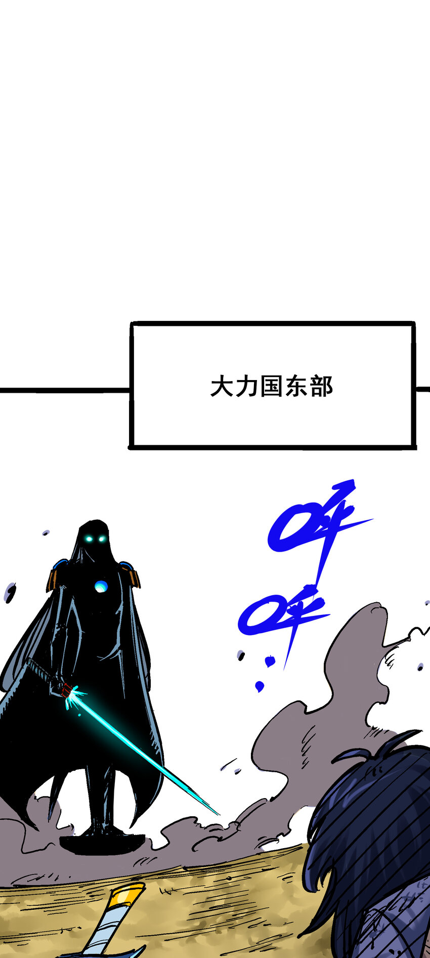 8-002 紧急救援(1/2)-第86话