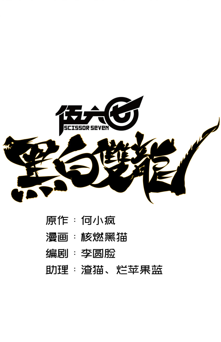 8-004 胜负(1/2)-第88话